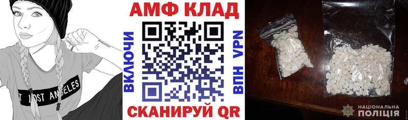 кракен зеркало  Ликино-Дулёво  Амфетамин Premium 