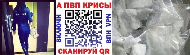 продажа наркотиков Ликино-Дулёво Alfa_PVP СК