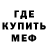 Амфетамин Premium His grace