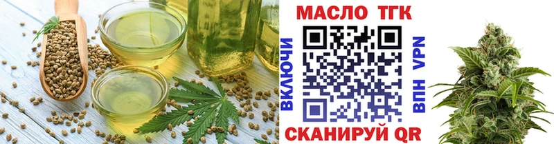 Cannafood конопля Ликино-Дулёво