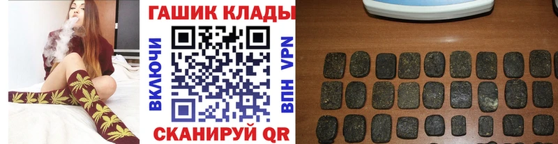 продажа наркотиков  Ликино-Дулёво  ГАШ Изолятор 