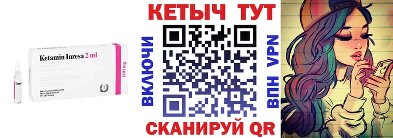КЕТАМИН VHQ нарко площадка формула Ликино-Дулёво как найти закладки