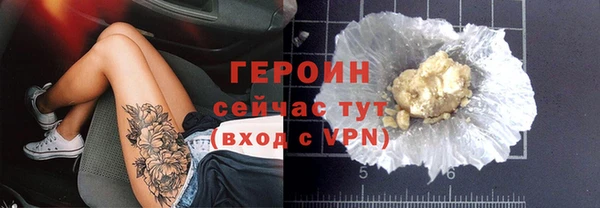 герыч Балахна