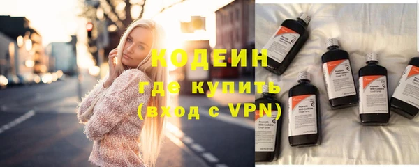 синтетический гашиш Балабаново