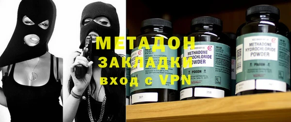 синтетический гашиш Балабаново