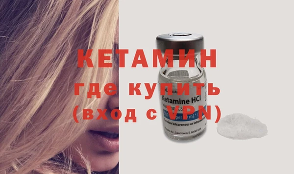 синтетический гашиш Балабаново