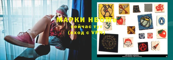 герыч Балахна