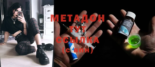 синтетический гашиш Балабаново