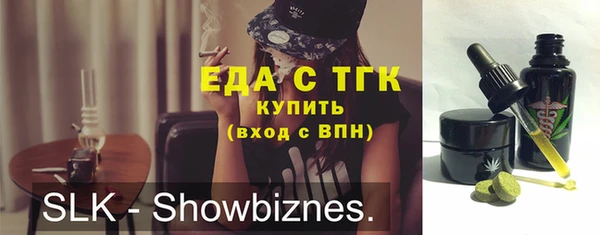 герыч Балахна
