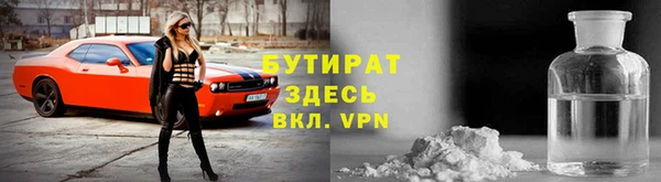 герыч Балахна
