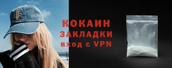 синтетический гашиш Балабаново