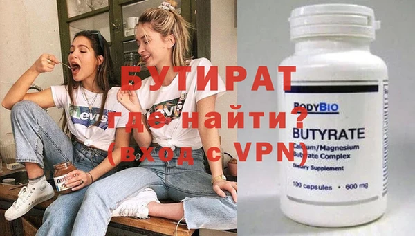 2c-b Баксан