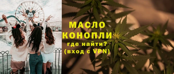 синтетический гашиш Балабаново