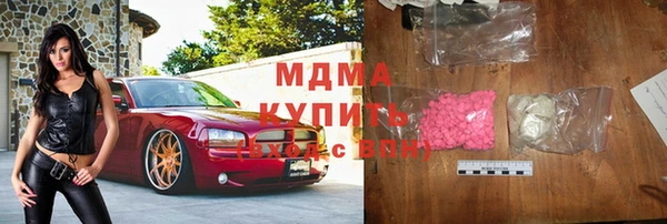 синтетический гашиш Балабаново