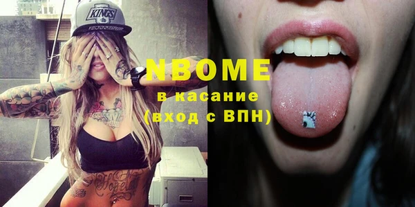 синтетический гашиш Балабаново