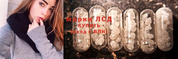 синтетический гашиш Балабаново