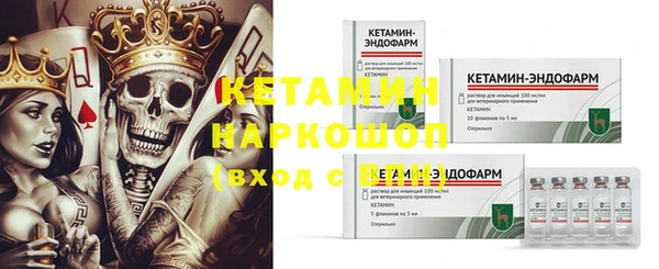 синтетический гашиш Балабаново