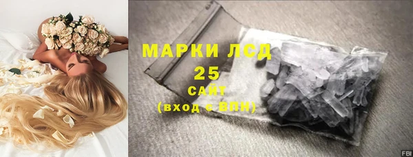 2c-b Баксан