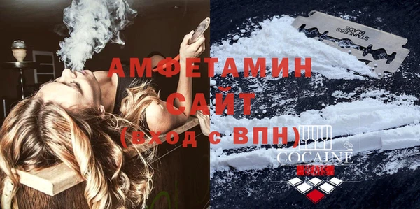 синтетический гашиш Балабаново