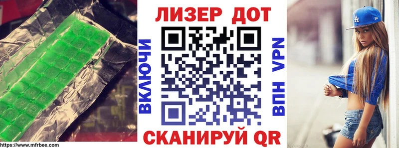 продажа наркотиков  Ликино-Дулёво  LSD-25 экстази кислота 