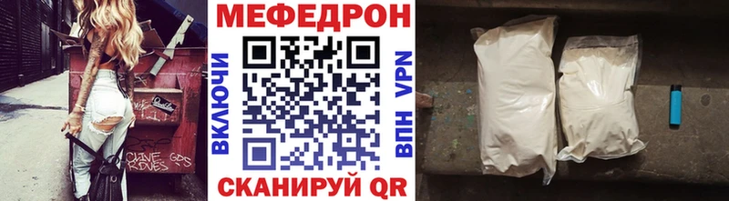 KRAKEN вход  Ликино-Дулёво  МЕФ mephedrone 