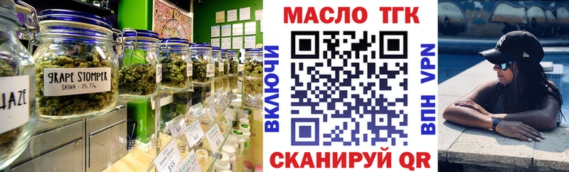 ТГК гашишное масло  купить  сайты  блэк спрут как зайти  Ликино-Дулёво 